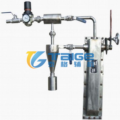 煤粉取樣器，煤粉取樣裝置，平頭等速煤粉取樣器，隱臂式煤粉取樣器，隱蔽式煤粉取樣器，等速煤粉取樣器