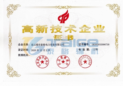 汽液兩相流，汽液兩相流疏水器，汽液兩相流疏水閥，汽液兩相流，自調節液位控制器，汽液兩相流控制器，汽液兩相流疏水器廠家，汽液兩相流疏水器原理，汽液兩相流疏水器結構